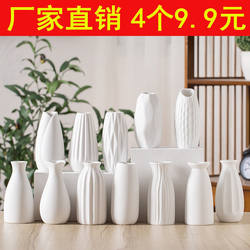 Nordic White Ceramic Vase, Creative and Simple Retro Flower Arrangement, Hydroponic Mini Vase, High-End Decorative Ornament