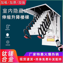 Attic Electric Retractable Staircase, Aluminum Alloy Household Folding Ladder, Lifting and Hiding Multifunctional Telescopic Ladder for Indoor Storage