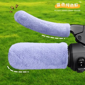 Electric rider handle cover for winter motorcycle windshield hand shield waterproof heating battery car plus velvet thickened handle cover