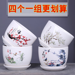 Large Ceramic Desktop Flower Pot Clearance Sale with Tray for Home Balcony Green Plants, Pothos, Hanging Plants, Succulents, and Orchids