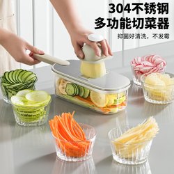 Household Grater for Shredding Potatoes, Multifunctional Kitchen Tool for Slicing and Shredding Radish, Special Tool for Cutting Vegetables