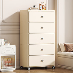 Drawer-Type Storage Cabinet, Under-Table Storage Cabinet, Household Toy and Snack Cabinet, Bathroom Gap Storage Cabinet, Five-Drawer Cabinet
