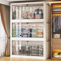 Storage Cabinet for Home Use in the Bedroom, Baby Wardrobe Organizer, Children's Clothing Plastic Storage Cabinet, No-Installation Storage Cabinet, Snack Storage Cabinet