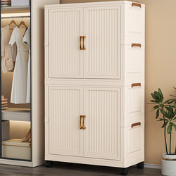 Simple Wardrobe, No-Installation Storage Cabinet, Plastic Multi-Layer Storage Cabinet for Baby Clothes, Bedroom Baby Wardrobe, Foldable