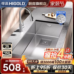 Higold Sink, Handmade Single Bowl Dishwashing Sink, Undermount Sink with Side Hole, Large Single Bowl, 304 Stainless Steel, Kitchen Use