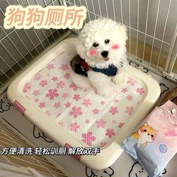 Alice Dog Toilet, Alice Dog Toilet, Pet Urinal, Small Dog Teddy Fixed-Point Special Flat Toilet