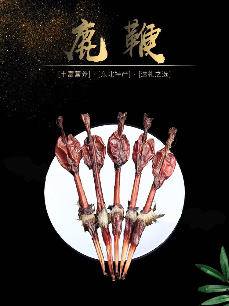 ユウスケ　鹿の角、鹿の鞭 ユウスケ 鹿の角、鹿の鞭 鹿鞭丸 全体 - 70g - 本物の吉林シカ