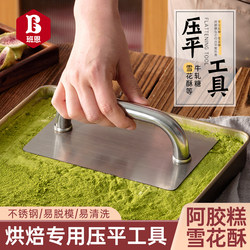 Snowflake Cake Donut Mold Plate, Flat Plate for Toffee Shaping, Complete Set of Tools for Home Use, Cutting Board