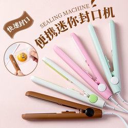 Small Household Mini Hand-Pressed Portable Handheld Heat Sealing Machine for Food Plastic Snowflake Pastry Packaging Bags