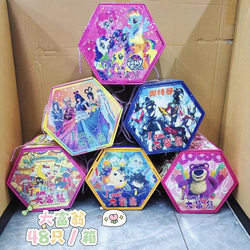 Student Surprise Blind Box Kindergarten School Opening Gift Box Gift Souvenir Children's Toys Stationery Gift Pack