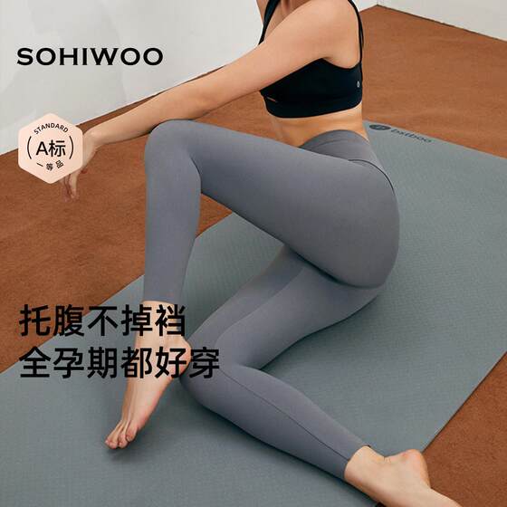 
sohiwoo maternity pants spring and autumn shark pants autumn and winter velvet leggings casual yoga pants for women