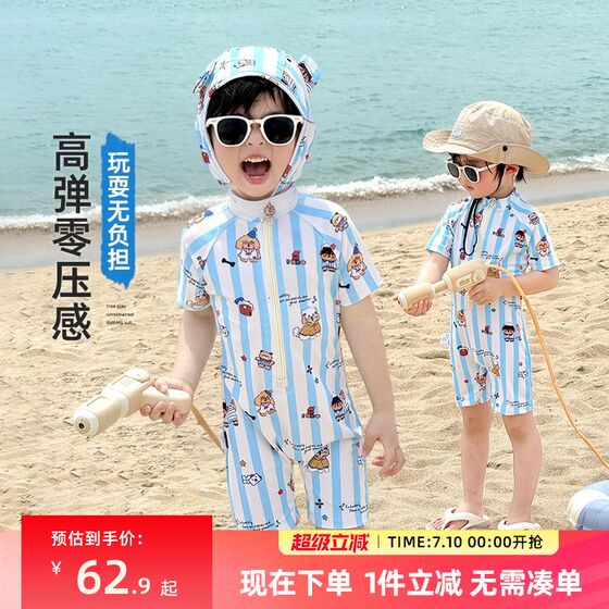
Boys swimsuits children's swimsuits summer one-piece short-sleeved swimsuits 2025 summer new boy striped swimsuits