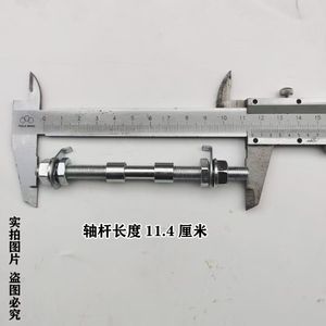 平衡车前后轮轴免充气发泡轮子轴杆无脚踏M滑行车塑料轴承盖配件