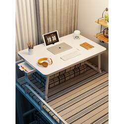 IKAE bed desk folding small table bed table notebook lap table bed computer table