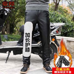 Winter men with velvet thickened waterproof motorcycle riding loose leather pants men's middle and elderly windproof warm leather pants