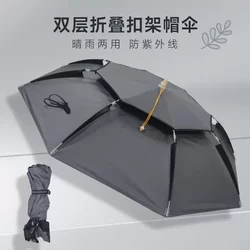 Head-Mounted Fishing Umbrella, Outdoor Sun Protection Parasol, New Black-Coated Folding Umbrella Hat, Tea-Picking Fishing Gear, Bucket Hat Umbrella