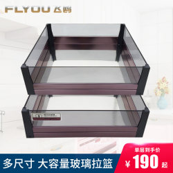 Feiou kitchen cabinet narrow cabinet glass pull basket drawer type kitchen built-in tool seasoning basket storage partition storage rack