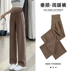 
Maternity pants summer thin 2023 new casual wide-leg pants summer outer wear large size bottoming suit pants summer