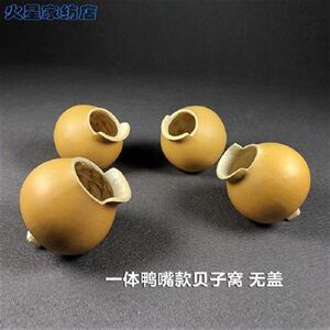 
(Birds and supplies Beiziwo Hoist Bird Nest New bird utensils Food and supplies Pets