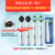 ❤[new] 2 activated carbon upgraded brush heads + 2 precision brush heads [+ dust cover 