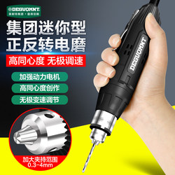 German Meinate ® Mini Reversible Electric Grinder Small Grinding Machine Electric Polisher Cutting and Engraving Tool