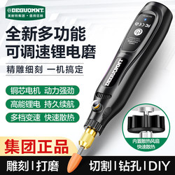 Mei Nai Te Wireless Engraving Pen Lithium Battery Electric Grinding Pen Rechargeable Small Electric Grinder Electric Drill Wood Carving Polishing Tool