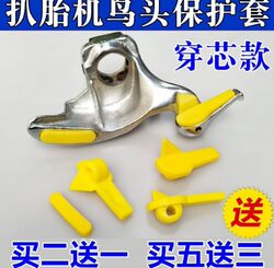 Comprehensive Tire Repair Kit: Tire Protection Device, Mobile Protective Cover, Special Tire Protection Card, Tire Head Adapter, Compatible with Various Tire Removal Tools