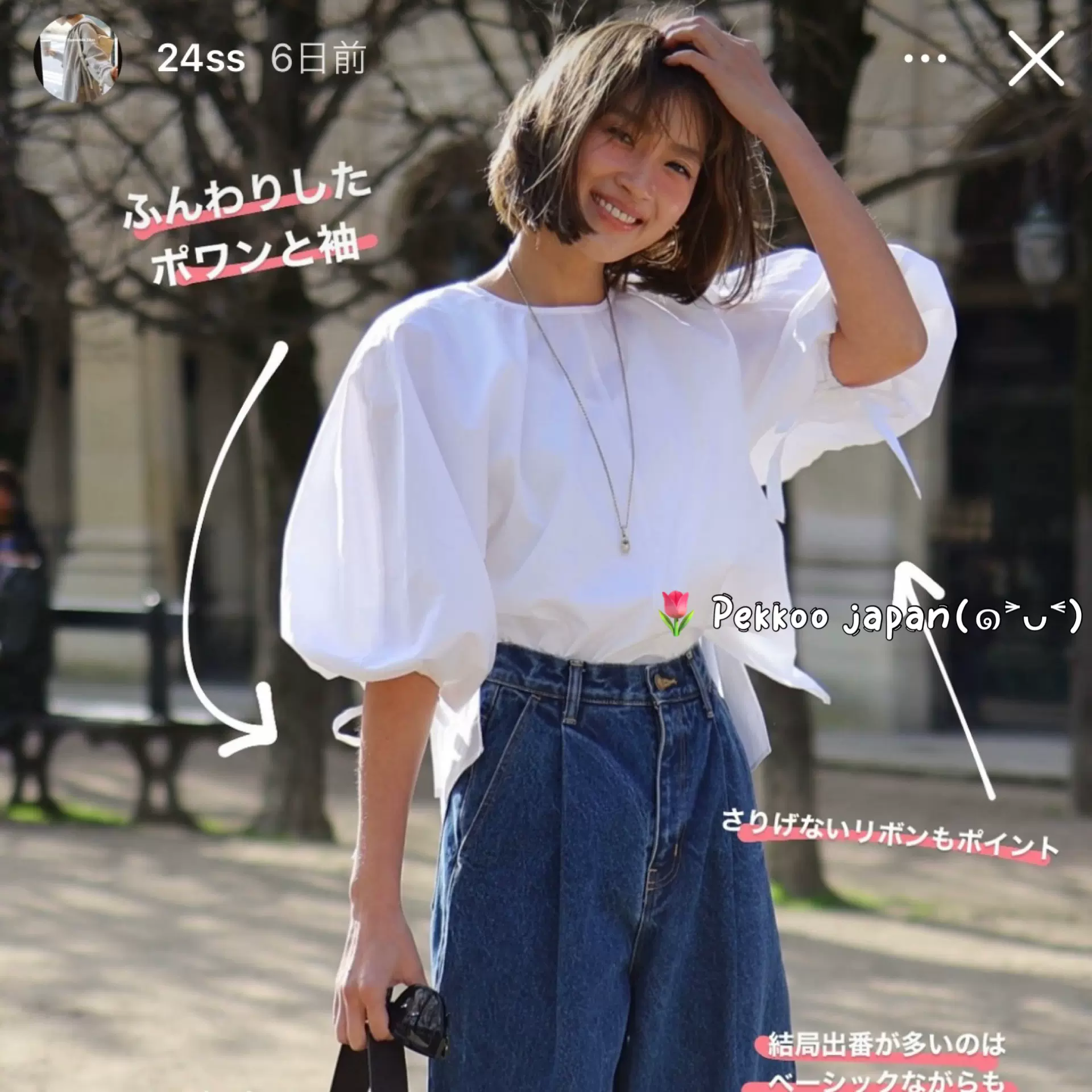 Gypsohila ジプソフィア Fairy Tops Smile☆ gypsohila☆fairy tops