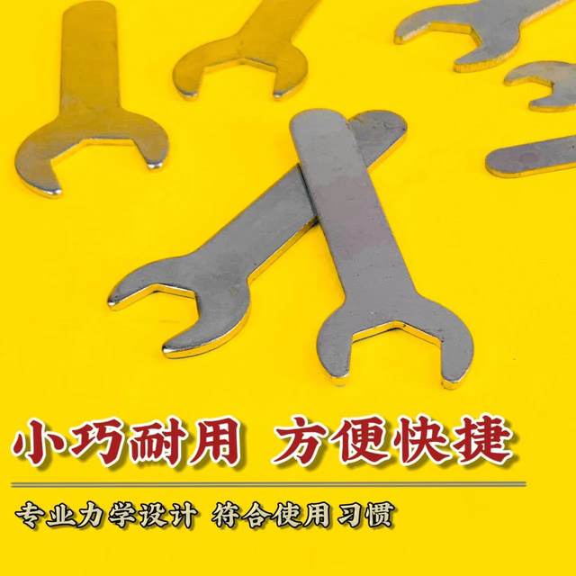 Mini small wrench opening ultra-thin sheet screw board toy matching cardan simple stamping tool accessories wholesale