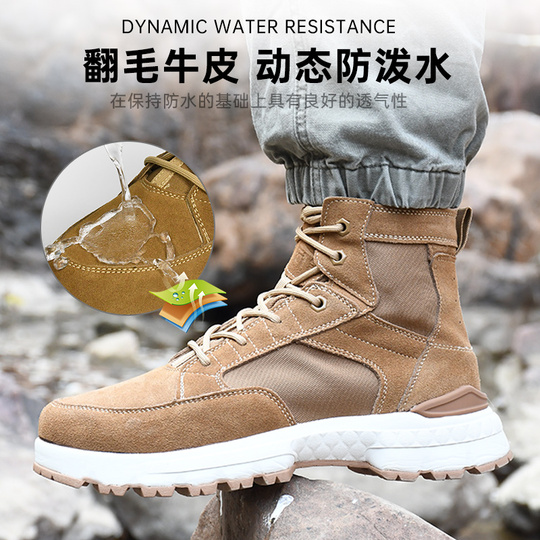 Botas De Cuero Para Hombre Estilo Militar - Cómodas, Antideslizantes, Ideales Para Senderismo, Trabajo O Diario