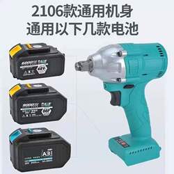 Original Dayi Brand Electric Wrench Model 2106 with High Torque, Bare Tool, Large Capacity Battery, Charger, Suitable for Carpentry Work