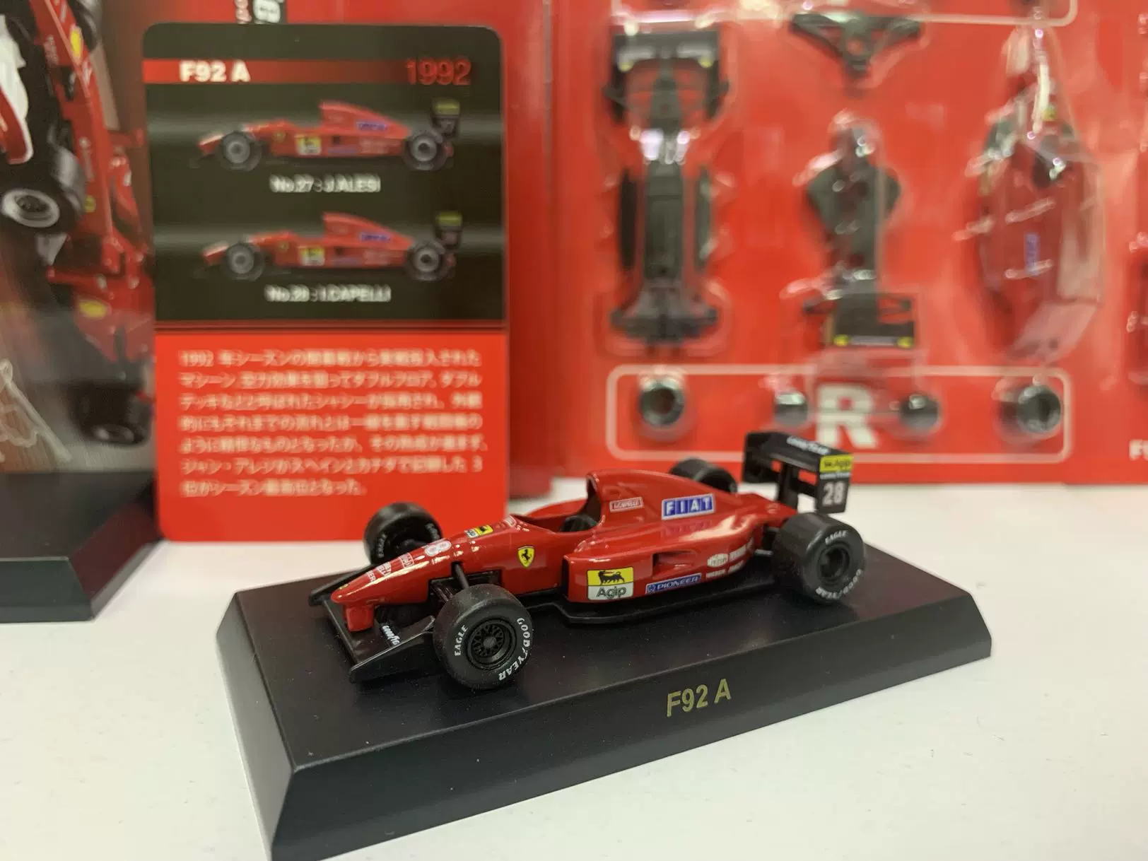 京商ラジコン　フェラーリF92A 京商ラジコン フェラーリF92A 京商 フェラーリ F92A ジャン