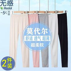 High-Quality Girls' Leggings for Summer, Autumn, and Spring, Modal Thin Children's Casual Pants, Slim Fit, Stretchy, Stylish for Trendy Girls
