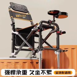 Jiazhi Fishing's New Fishing Chair, Multifunctional Fishing Chair, Special Seat for Wild Fishing, Knight Chair, Foldable Portable Fishing Stool