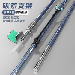 Fishing Rod Holder, Carbon Rod Support, Ultra-Hard Fishing Rod Stand, Fishing Rod Holder for Fishing Box