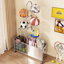 Ball basketball storage rack home yoga mat storage basket