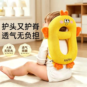 
Baby anti-fall head protector little bee pillow baby toddler anti-collision head summer breathable protective back