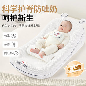 
Baby anti-vomiting slope pad newborn anti-overflow milk choking artifact baby bed in bed slope pillow anti-jumping sleep