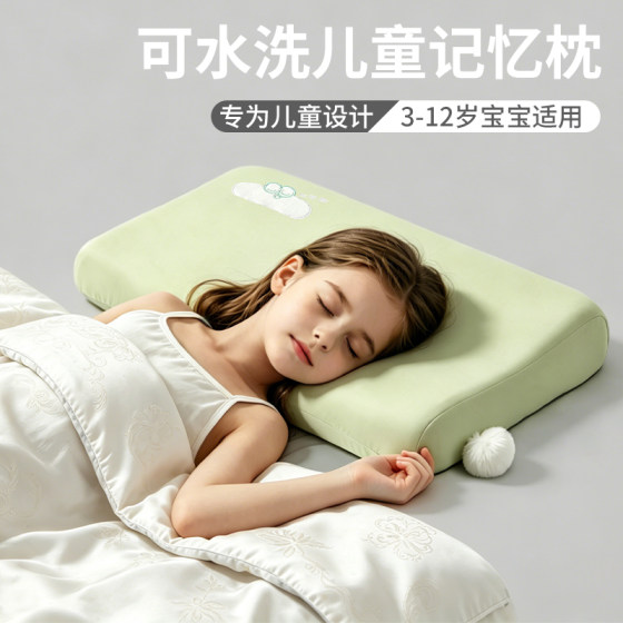 
Class A deep sleep pillow, washable children's memory foam pillow, neck pillow for children over 3 years old, student pillow, special for sleep