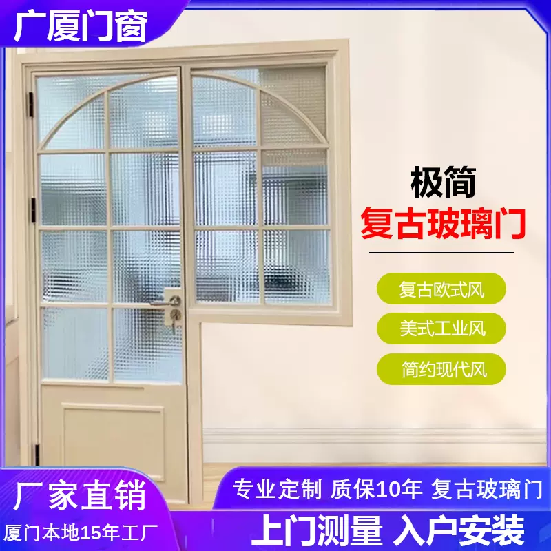 法式复古老铁门窄边框平开门开放式厨房门连窗玻璃隔断墙固定折叠-Taobao