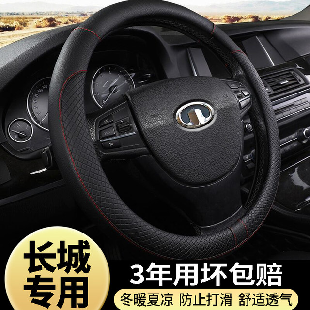 2013 2014/2015/2016 Great Wall C30H2 Fengjun 5 special car steering ...