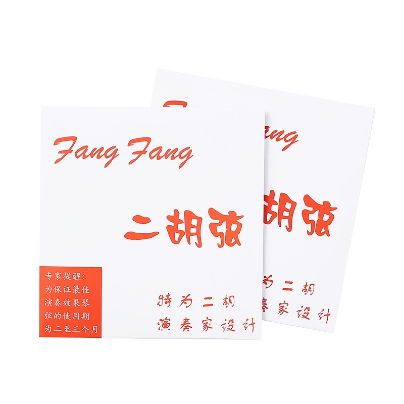 Alice古筝琴弦1—21セット 正品Alice爱丽丝古筝琴弦1-21弦全套弦线铉线通用专业配件古筝弦
