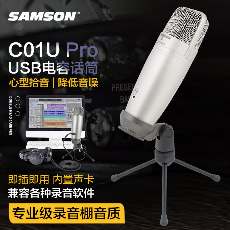 SAMSON C01U PRO USB ܵ ũ   Ǳ  ũ Ÿ 뷡-