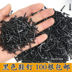 Small Mini Nails for Shoe Repair, Wood Board Repair, Round Head Nails, Leather Nails, Small Iron Nails, Large Head Carpentry Nails