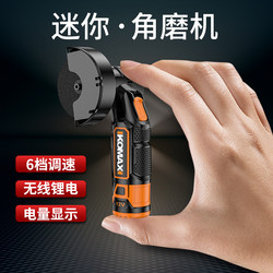 Mini Angle Grinder, Rechargeable Household Electric Cutting Machine, Small Grinding Machine, Multi-Functional Seam Cleaning Machine, Grinding Wheel Machine