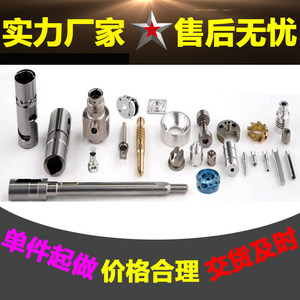 
Stainless steel CNC precision hardware machinery non-standard parts CNC machining wire cutting copper aluminum alloy metal customization