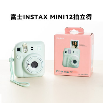 
Fuji Polaroid mini12 7 11 40 90 99 EVO wide 400 Student Party Camera