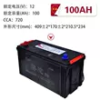 kích thước tủ hồ sơ Ắc quy lạc đà 12V120AH ô tô không cần bảo dưỡng ắc quy 6-QWLZ-100 165AH180 xe tải chở khách máy móc nông nghiệp máy in văn phòng giá rẻ Phụ kiện thiết bị văn phòng