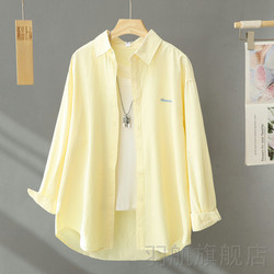 Dopamine Yellow Shirt for Women, Spring and Autumn European Style New Women's Long-Sleeved Shirt Jacket with a Unique Design