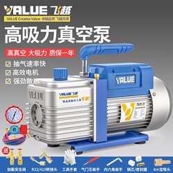 Genuine Feiyue Vacuum Pump 1/2/3/4 Liter Pump V-I280Sv Air Conditioning Vacuum Extraction Pump Suitable for Defoaming and Suction